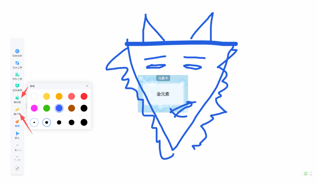 国家智慧教育公共服务平台之艺术学科工具应用指南