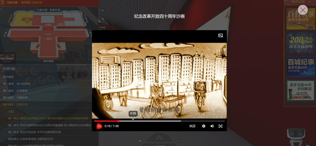 国家智慧教育公共服务平台之艺术学科工具应用指南