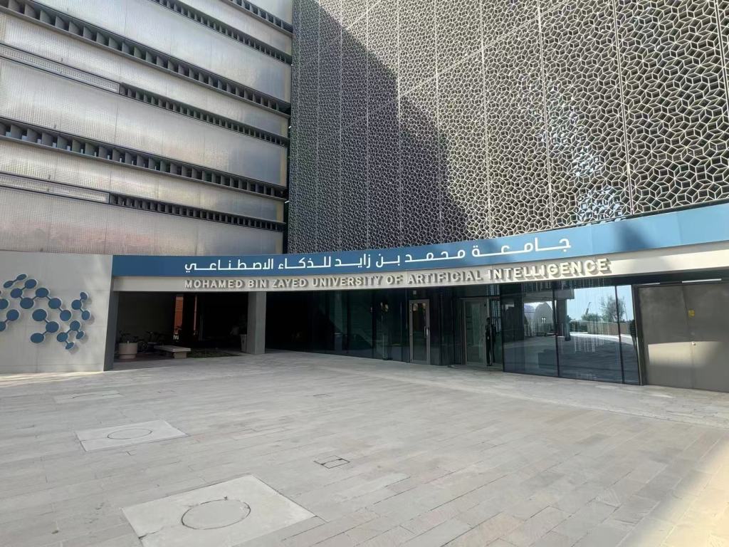 阿联酋的AI雄心：从“石油之国”到“全球人工智能新玩家”