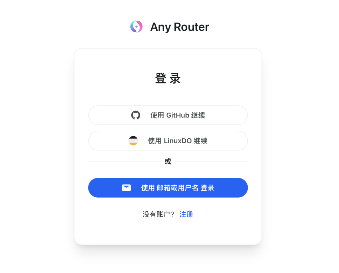 花 8.9 元用AnyRouter低成本体验 Claude Code，支持多节点切换
