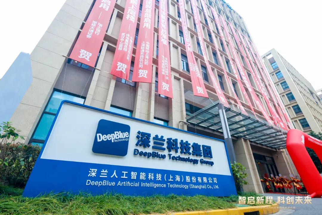 从看懂世界到动手改变世界:深兰科技卡位具身智能新赛道