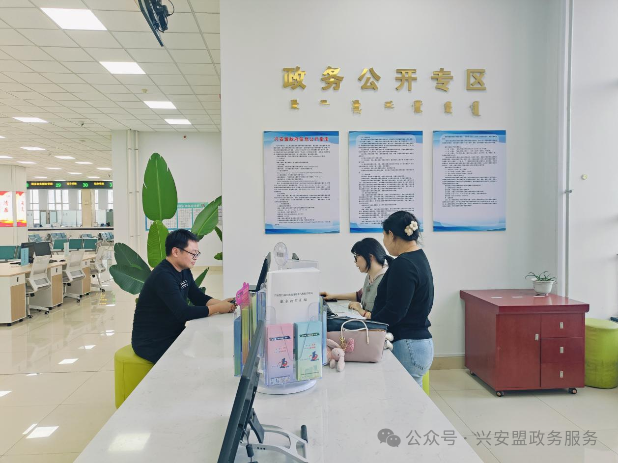 兴安盟：“一站式”助企服务 激活经济发展新引擎