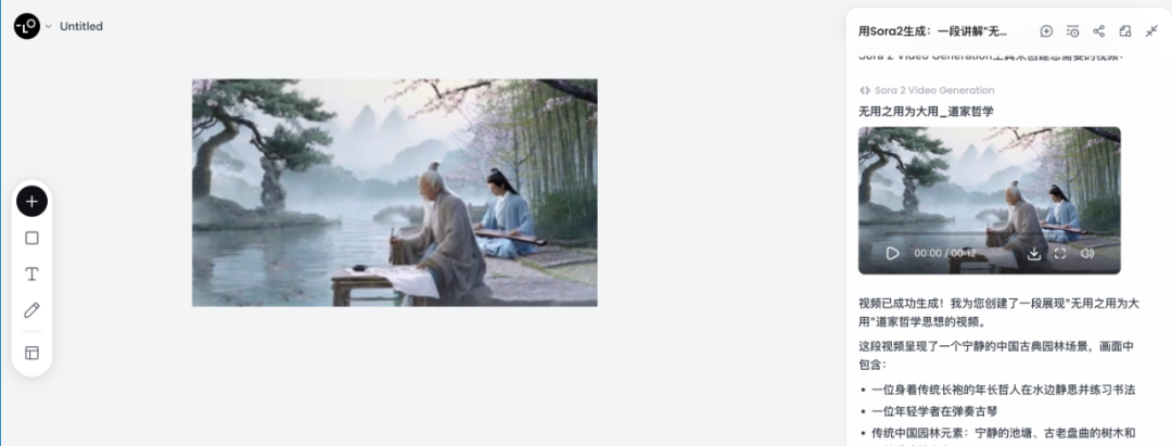 五秒，AI助你一句话玩转Sora2（手把手教你玩转AI）