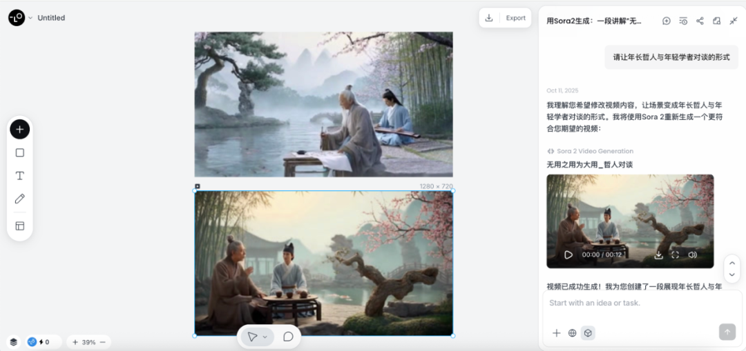 五秒，AI助你一句话玩转Sora2（手把手教你玩转AI）