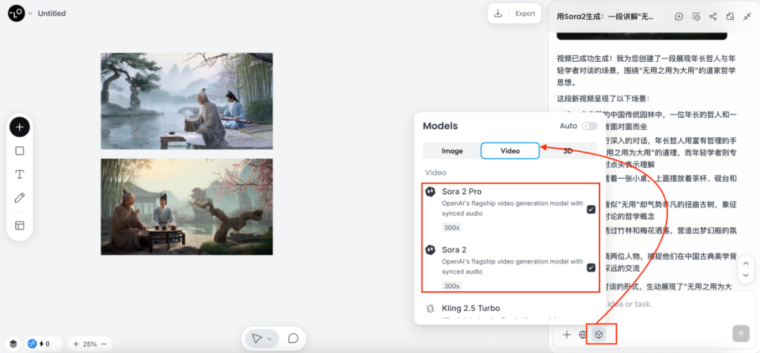 五秒，AI助你一句话玩转Sora2（手把手教你玩转AI）
