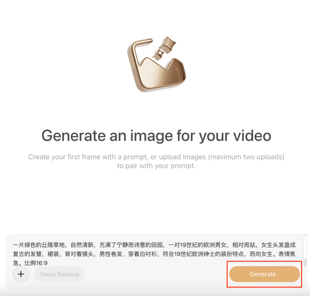 五秒，AI助你使用Gaga Ai生成表情丰富的影视级音画同出的”人物对话”（手把手教你玩转AI）