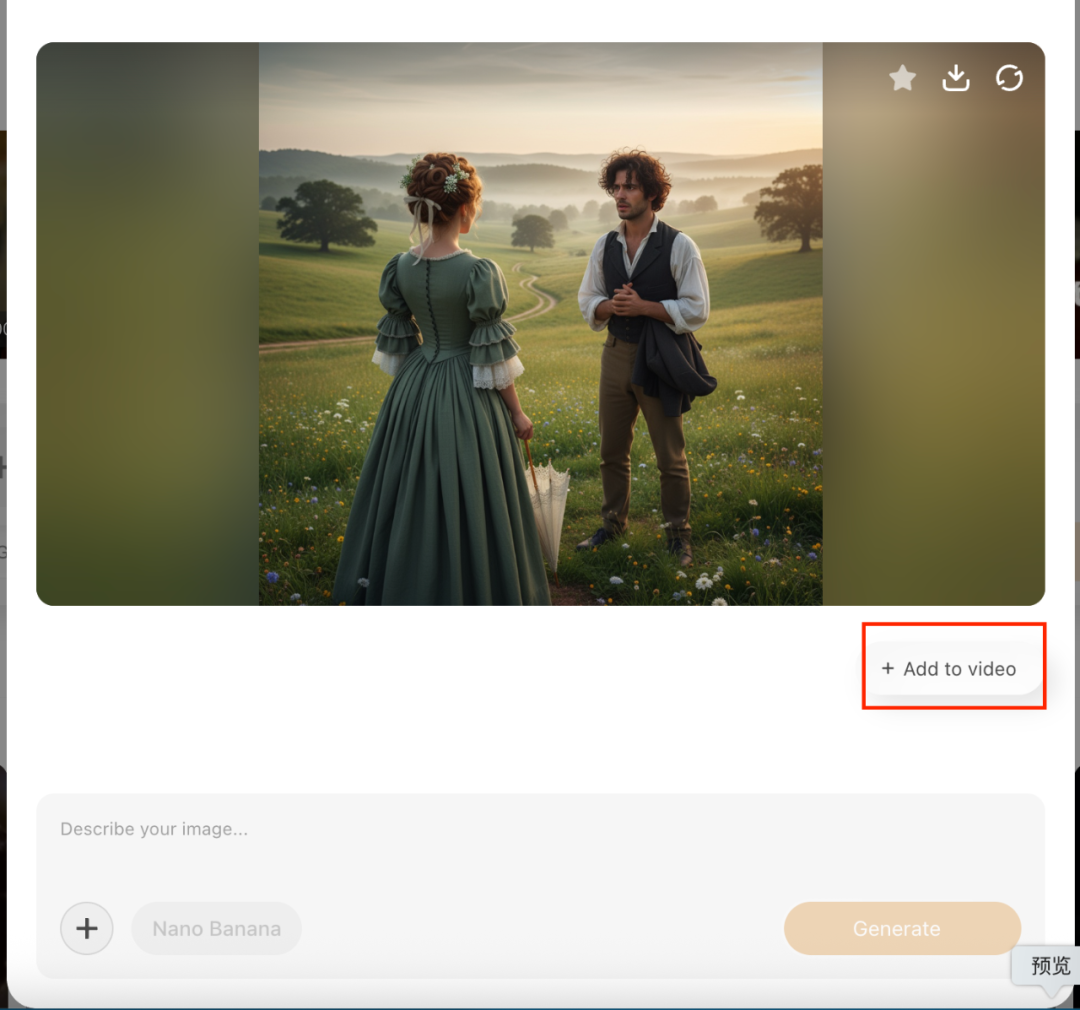 五秒，AI助你使用Gaga Ai生成表情丰富的影视级音画同出的”人物对话”（手把手教你玩转AI）