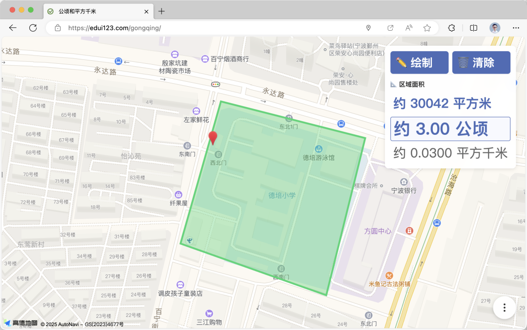 AI应用｜更多圈地模式，我们的校园、地区、省、全中国有多大？