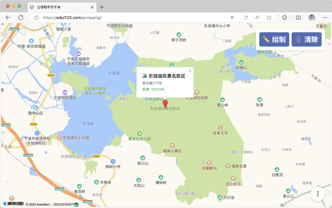 AI应用｜更多圈地模式，我们的校园、地区、省、全中国有多大？