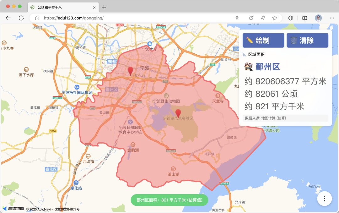 AI应用｜更多圈地模式，我们的校园、地区、省、全中国有多大？
