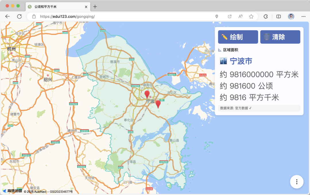 AI应用｜更多圈地模式，我们的校园、地区、省、全中国有多大？