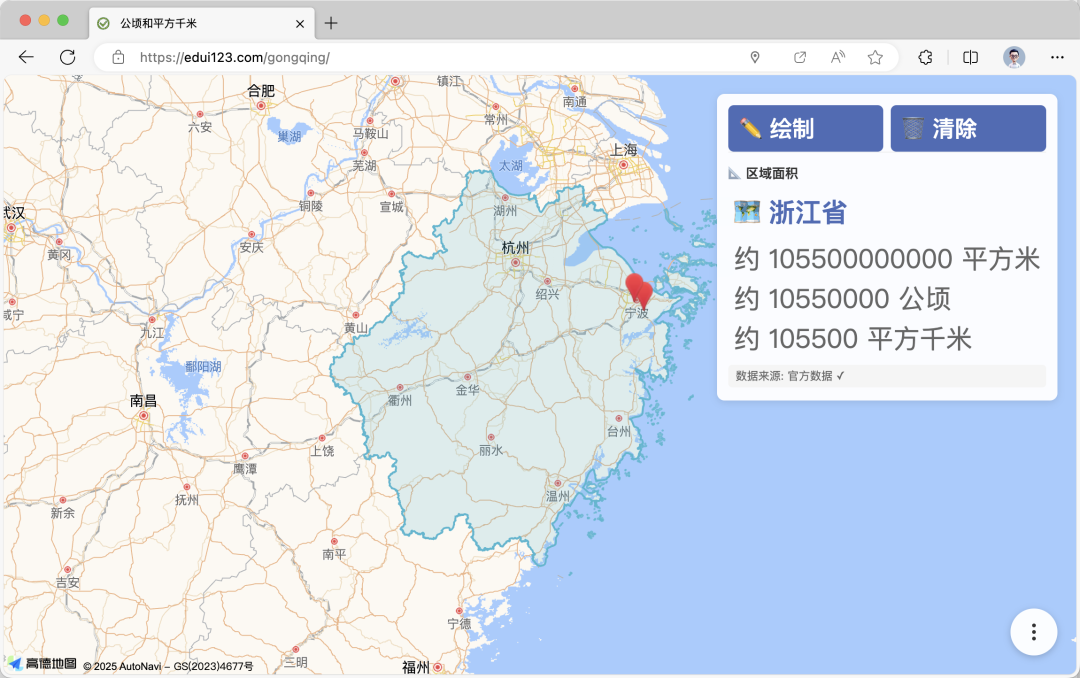 AI应用｜更多圈地模式，我们的校园、地区、省、全中国有多大？
