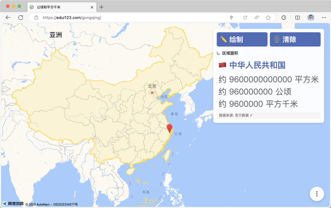 AI应用｜更多圈地模式，我们的校园、地区、省、全中国有多大？