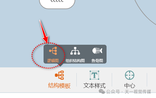 【课堂与技术】国家中小学智慧平台制作交互课件（三）之工具应用之思维导图的应用