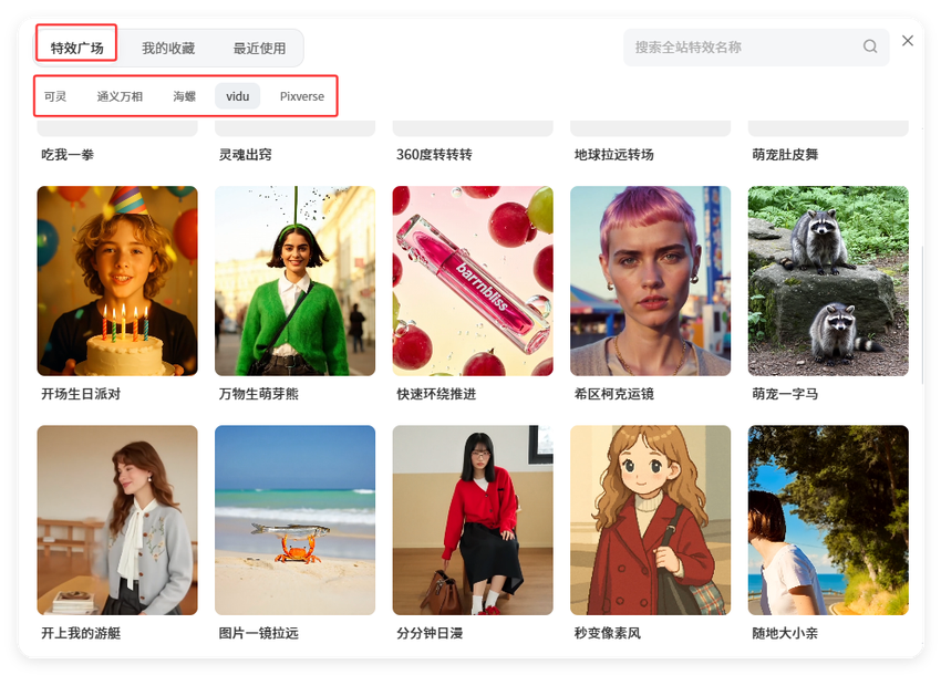 我丢掉了十几个AI会员，因为这款国产神器做到了「一站全包」