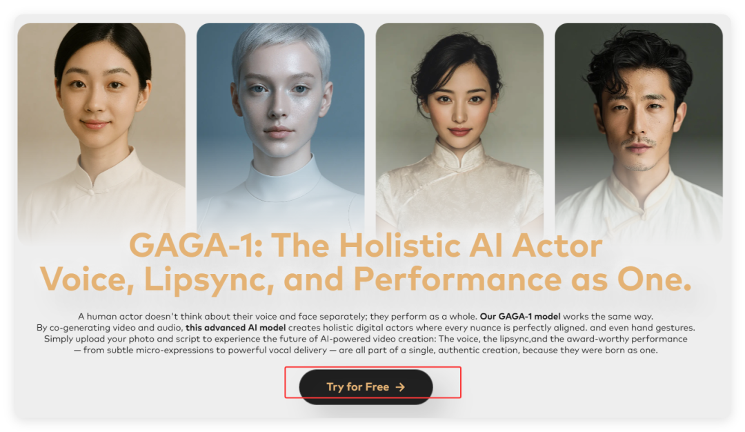 免费！gaga AI图生视频，精准拿捏人物情绪