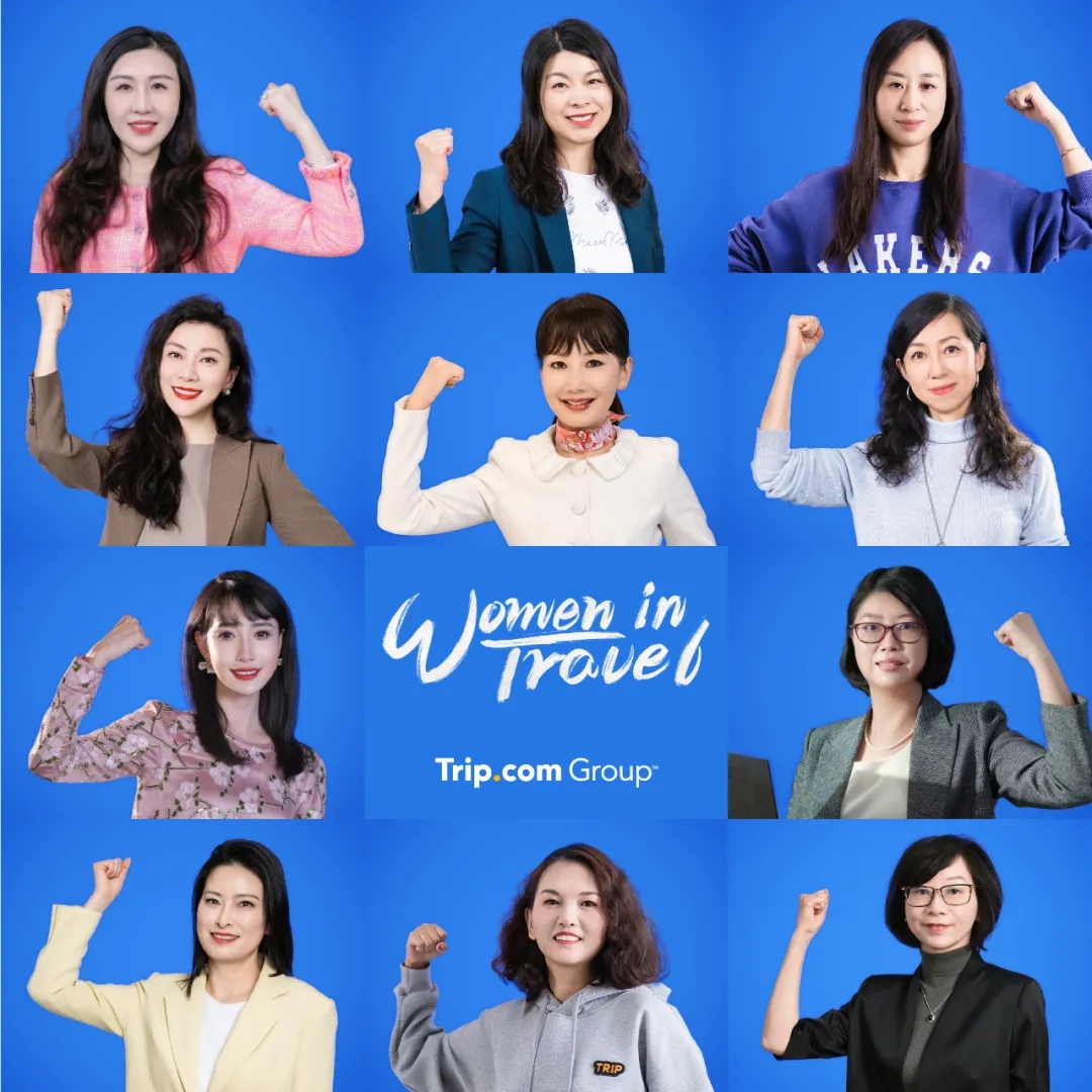 携程集团孙洁:全球旅游业,因女性而美好