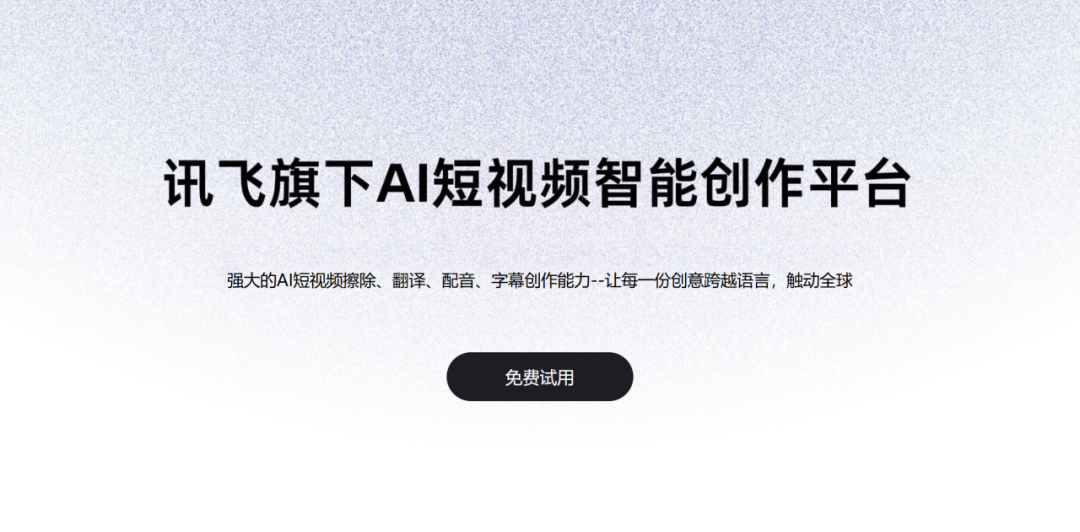 实测7款Sora视频去水印工具，我发现这个最好用