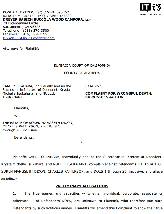 美国大学生因 Cybertruck 车祸起火无法开门而丧生，受害者家属宣布起诉特斯拉