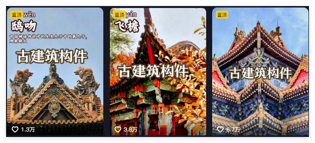 破防了！用AI让故宫神兽“复活”，600年的劝诫在此刻终于苏醒