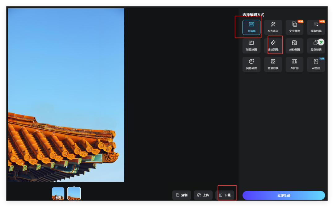 破防了！用AI让故宫神兽“复活”，600年的劝诫在此刻终于苏醒