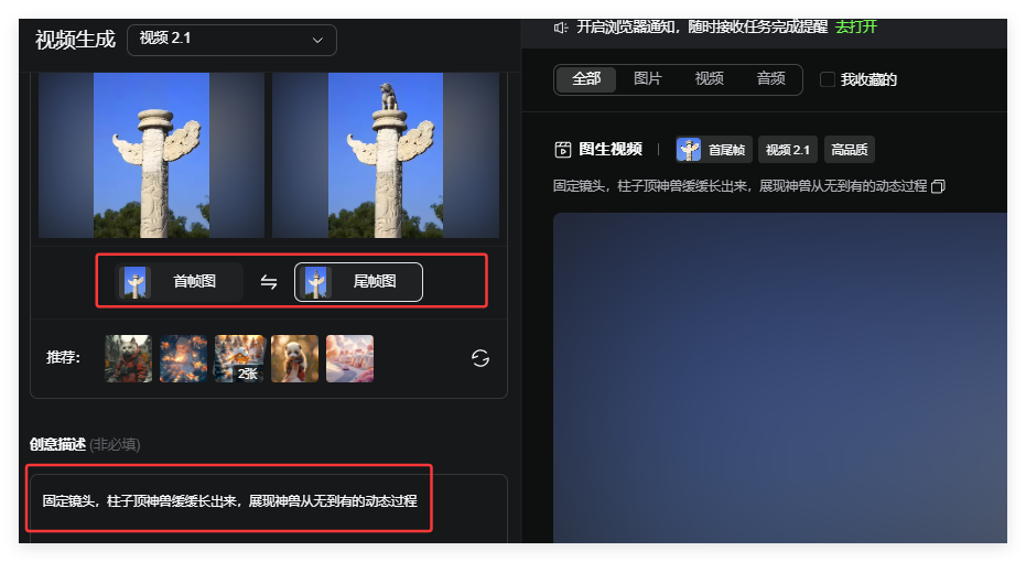 破防了！用AI让故宫神兽“复活”，600年的劝诫在此刻终于苏醒