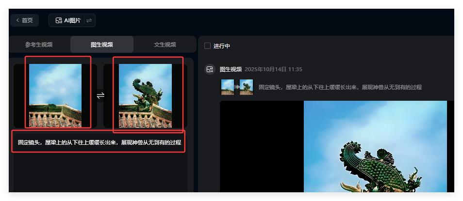 破防了！用AI让故宫神兽“复活”，600年的劝诫在此刻终于苏醒