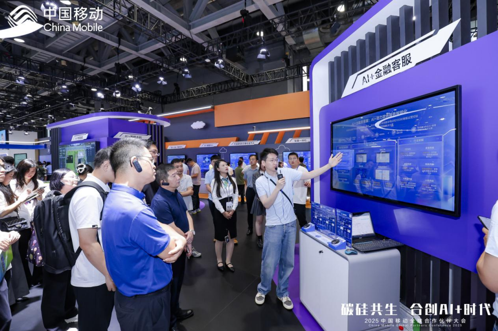 智能体升级应用和线下交互服务支撑,中移云智服打造线上线下一站式AI+综合解决方案