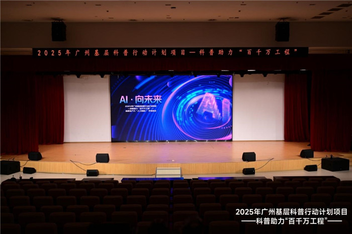 超8万人围观！AI早不是“空中楼阁”，正以“水电煤”姿态改变千行百业