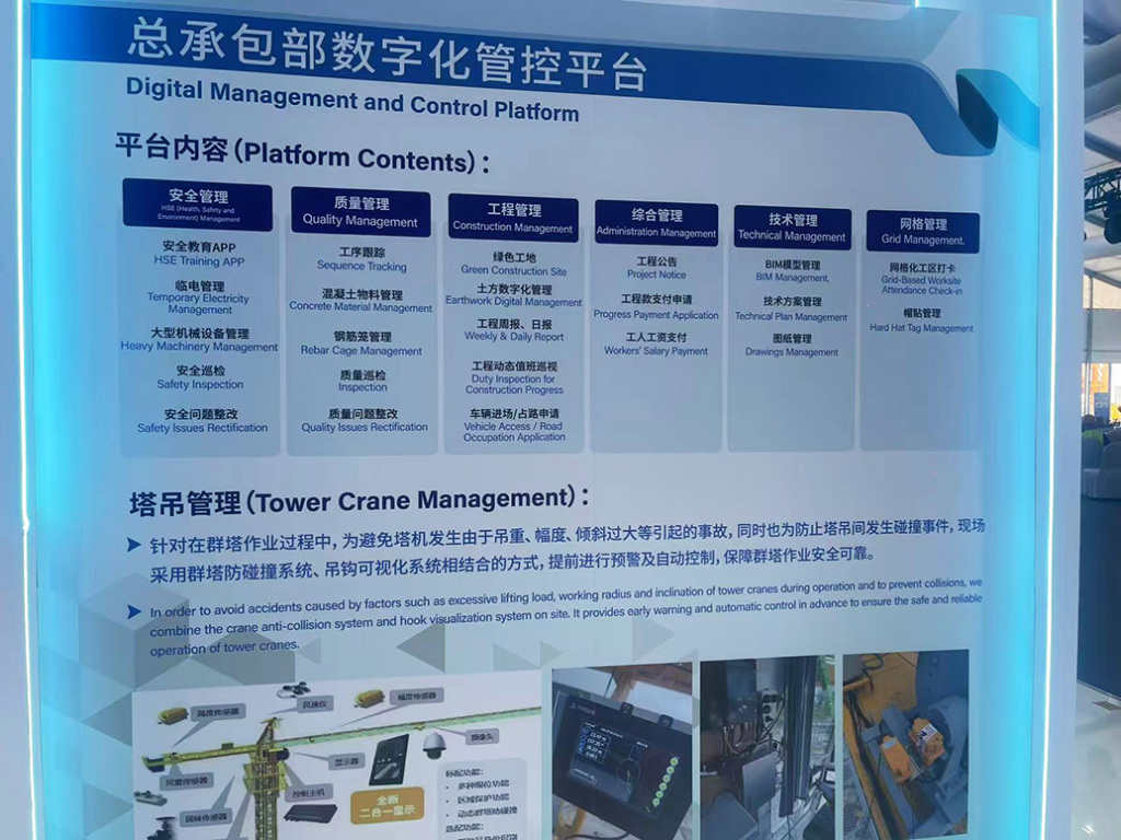 机器人组团上岗、项目工程数字化，浦东机场的智能制造让国际工程师代表团变身“夸夸团”