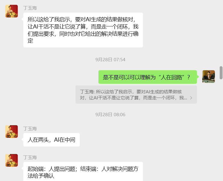 如果写论文让AI当第一作者，那谁更强呢？