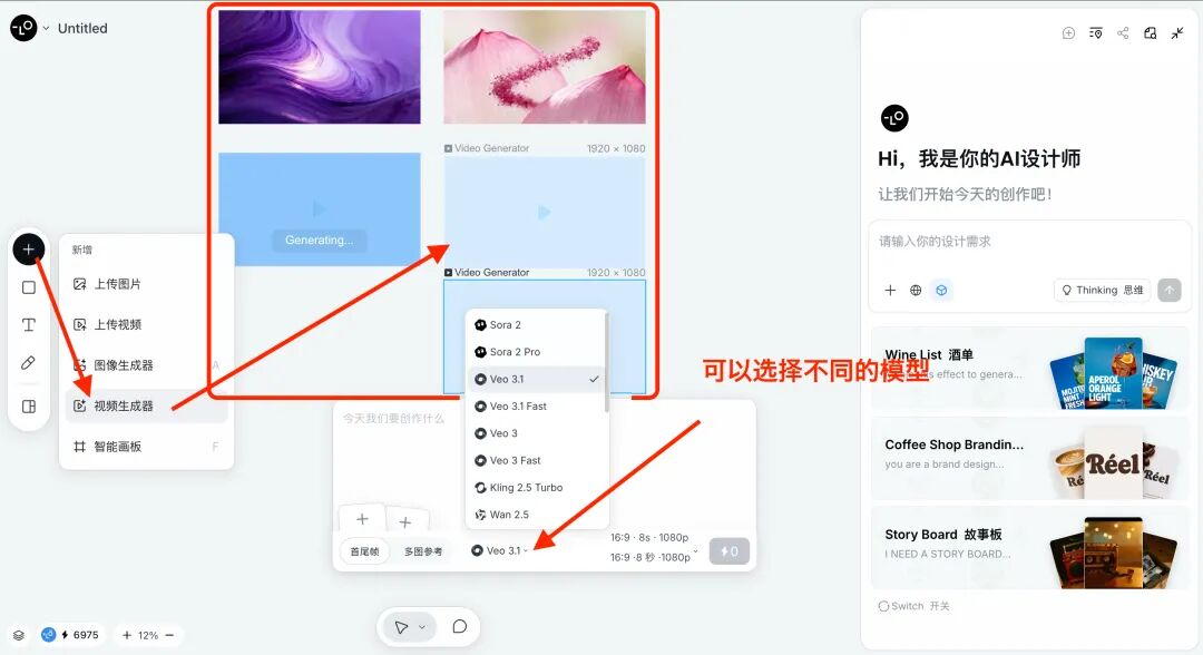 Sora2和Veo3.1又出10种神级玩法，ASMR和奥特曼宇宙落后N个版本了