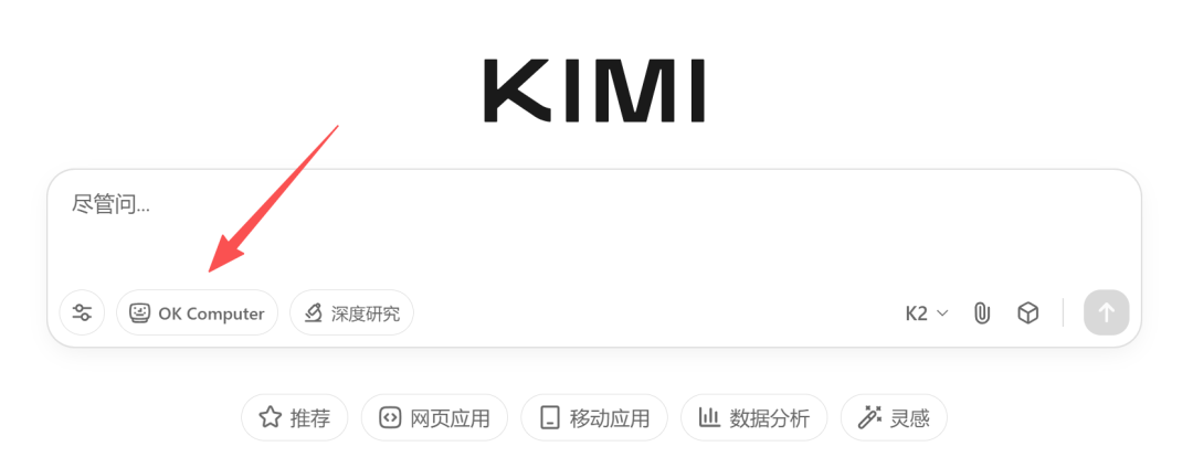 2025年最值得关注的8个AI智能体平台