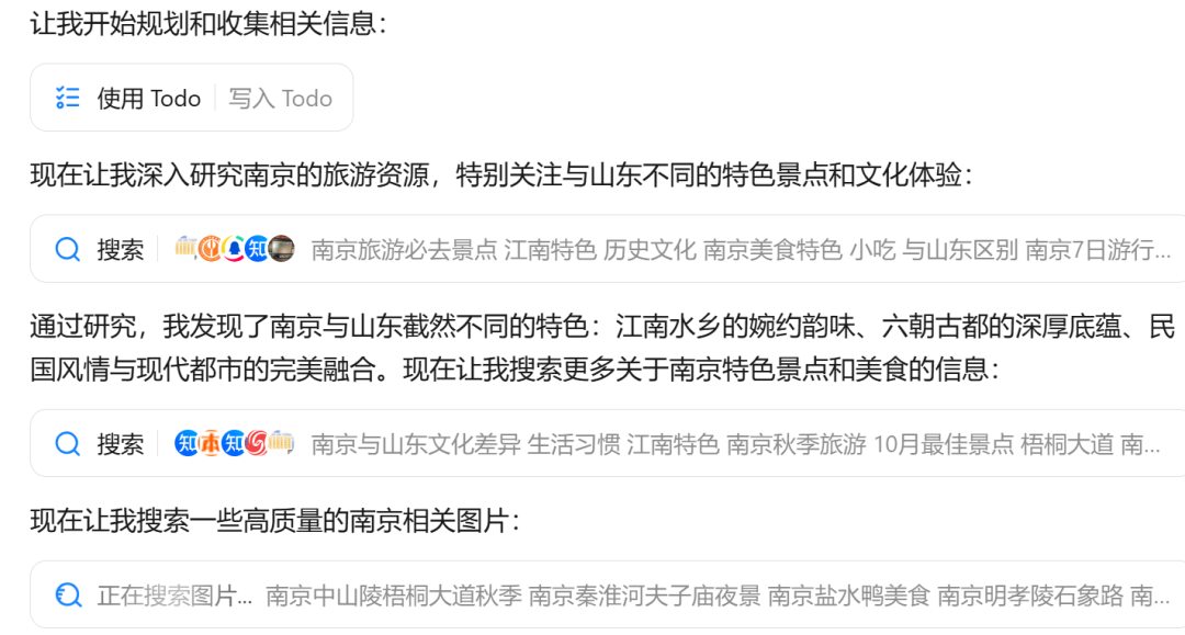Kimi的OK Computer，实测效果非常OK！