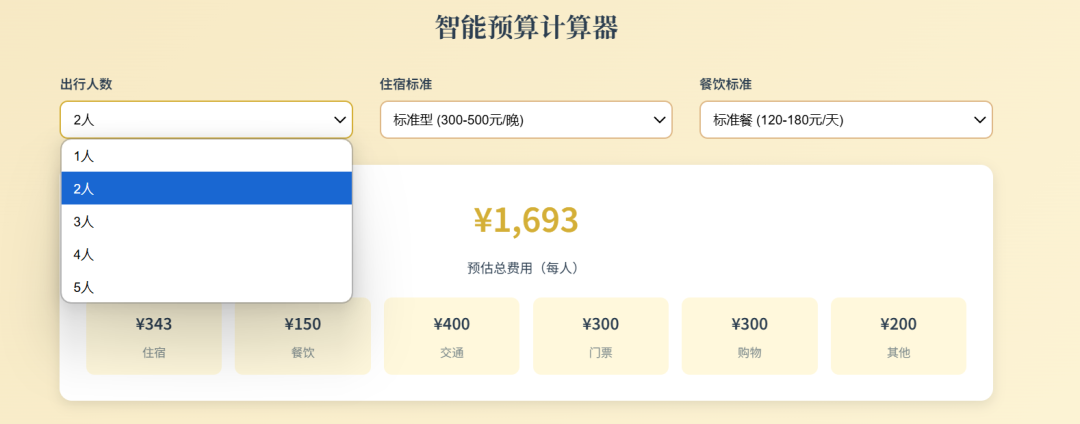 Kimi的OK Computer，实测效果非常OK！