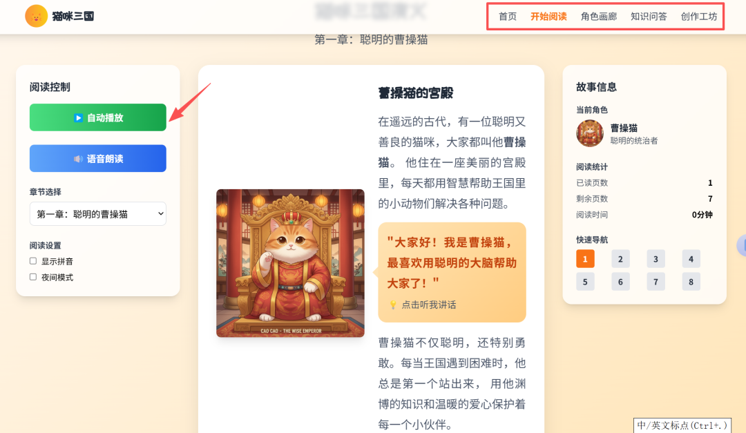 Kimi的OK Computer，实测效果非常OK！
