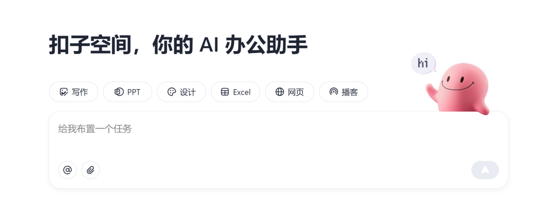 什么是AI智能体,一篇文章教会你!超级干货建议收藏!