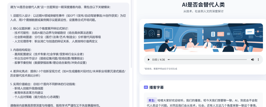 什么是AI智能体，一篇文章教会你！超级干货建议收藏！