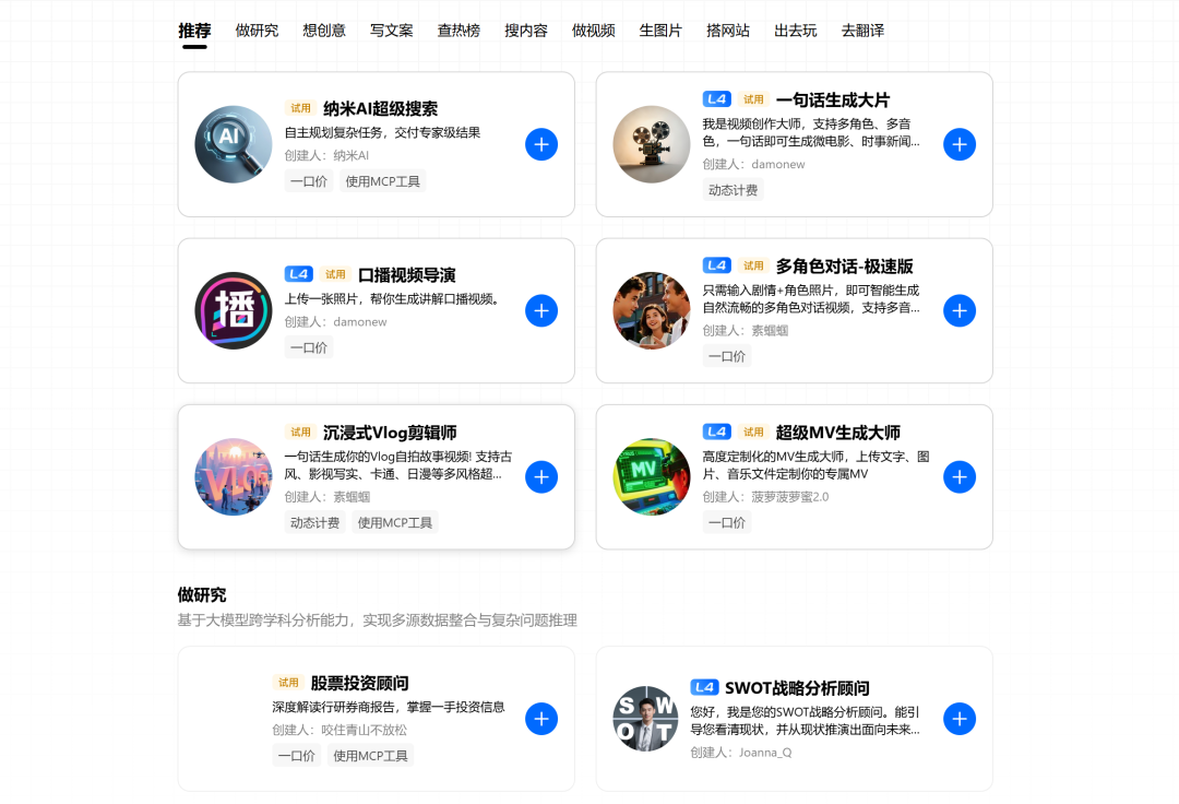 什么是AI智能体，一篇文章教会你！超级干货建议收藏！