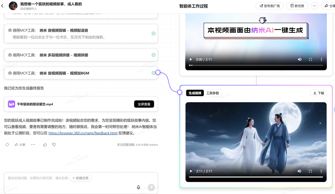 什么是AI智能体，一篇文章教会你！超级干货建议收藏！