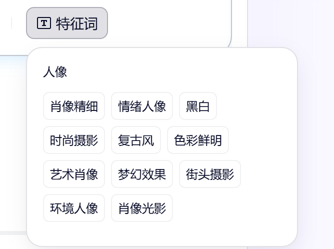 夸克发力！免费试玩Midjourney和万相，可AI生图和视频！