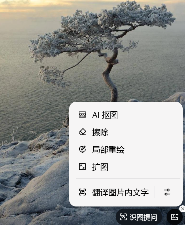 效率开挂！使用豆包AI插件让你每天准点下班！