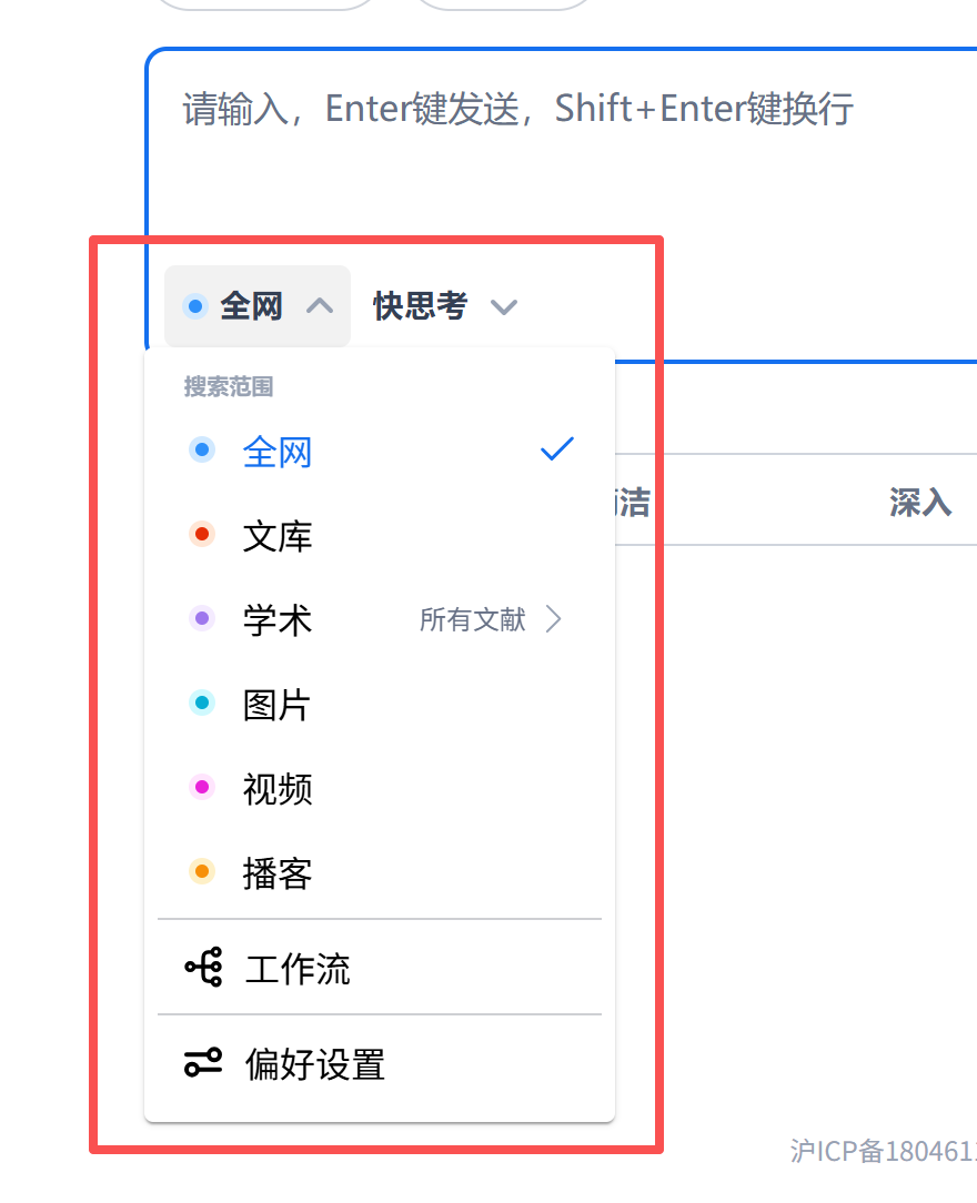 告别信息焦虑！用秘塔AI「深度研究」，3分钟吃透陌生领域，附4大超实用场景！