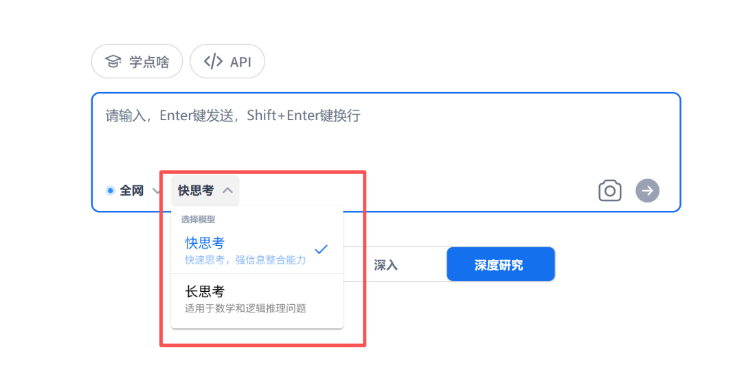 告别信息焦虑！用秘塔AI「深度研究」，3分钟吃透陌生领域，附4大超实用场景！