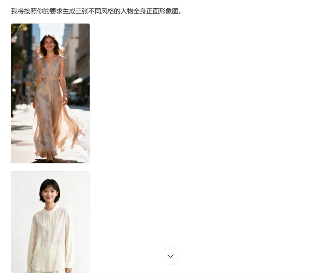 太香了！DeepSeek＋豆包／即梦生成精美数字人隔空握手PPT，真的太好用了