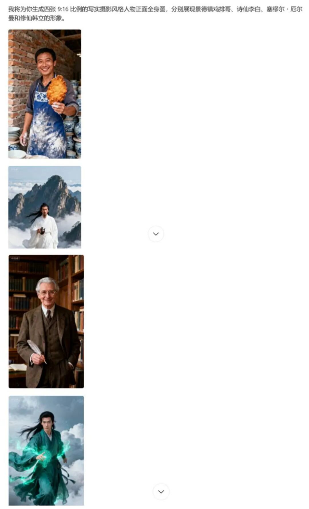 太香了！DeepSeek＋豆包／即梦生成精美数字人隔空握手PPT，真的太好用了