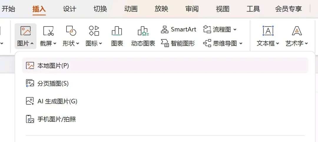 太香了！DeepSeek＋豆包／即梦生成精美数字人隔空握手PPT，真的太好用了