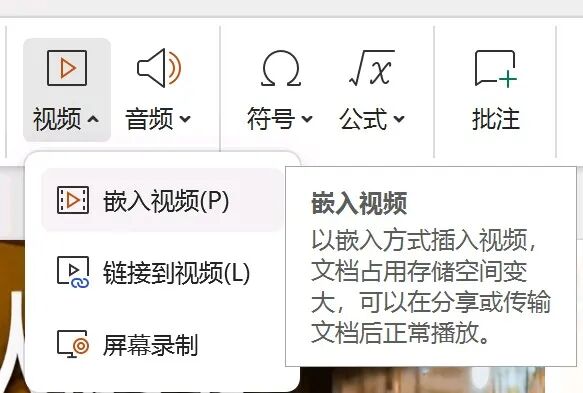 太香了！DeepSeek＋豆包／即梦生成精美数字人隔空握手PPT，真的太好用了