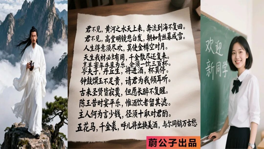 太香了！DeepSeek＋豆包／即梦生成精美数字人隔空握手PPT，真的太好用了