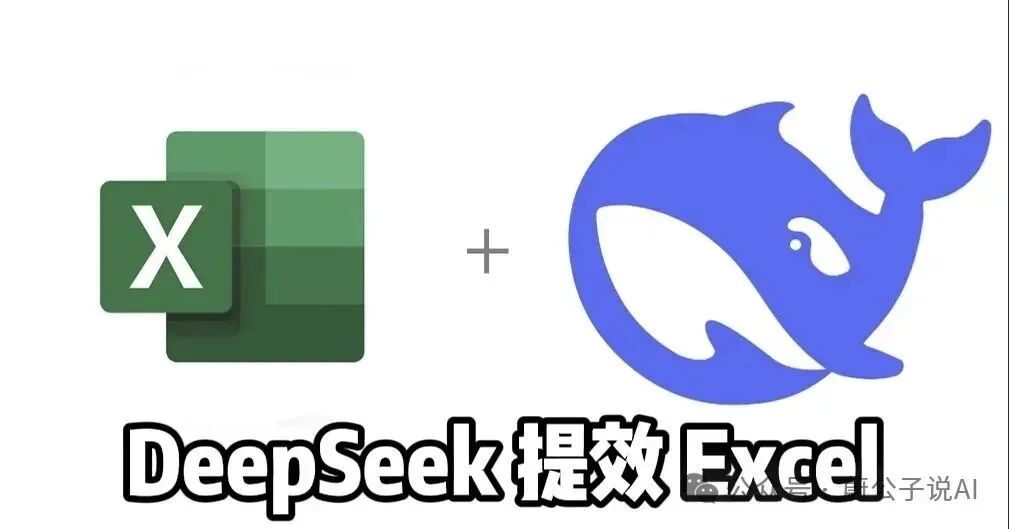 效率起飞！新版Deepseek太强了，一键生成各种复杂图表